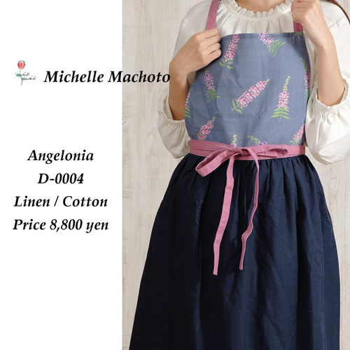 専用ページ　ハンドメイド　エプロンドレス　ワンピース　100cm ハンドメイド ワンピース エプロンドレス風 古着 パンダと