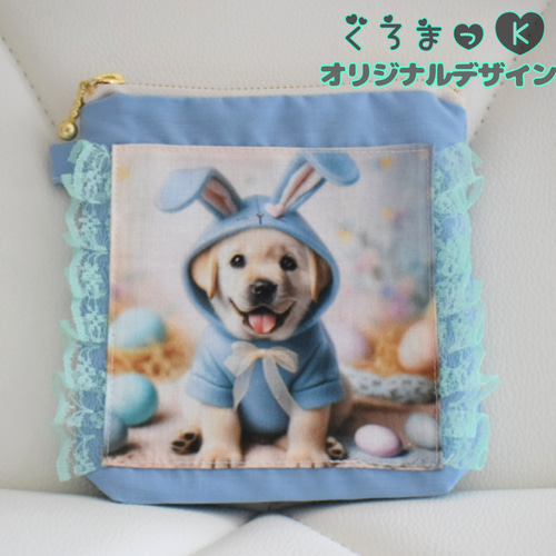 うさみみラブラドール】ハンドメイド ポーチ オーダー ポーチ くろまっ 