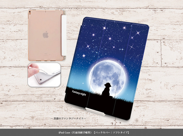 【黒猫！】iPad 本体 ブルー アップルケア付帯 名入れ iPad ケース 第10世代 第9世代 第8世代 第7世代 10.2 10.9 Air5