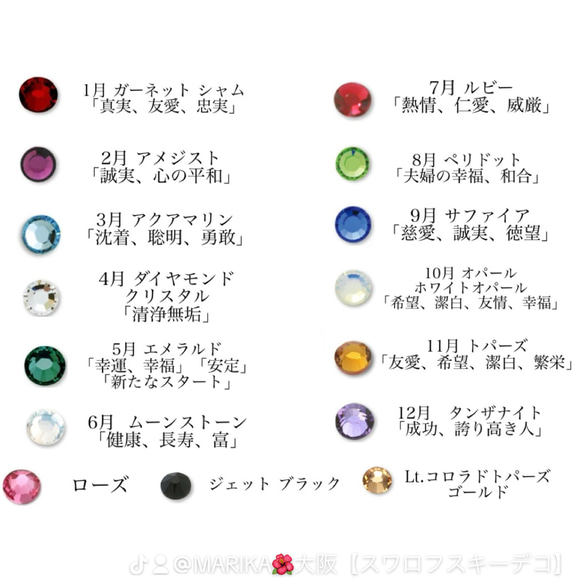 名入れ メッセージ 写真入れ シャンパンデコ　オリシャン　スワロフスキー 誕生日　記念日　キラキラ　宝石 酒 推し 祝い 