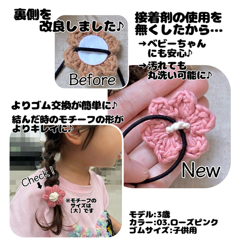 送料込み2本セット/ 上品でぷっくりかわいい♡ キッズ 子供