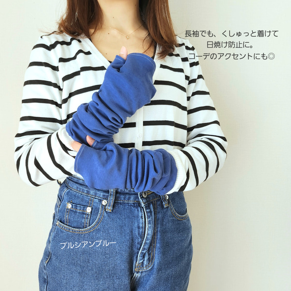 【Creema限定 夏の福袋】素材と色が選べるアームカバー２双セット│コットンorリネン│接触冷感　紫外線対策 16枚目の画像