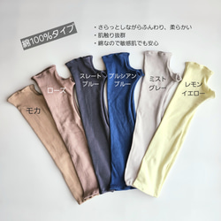 【Creema限定 夏の福袋】素材と色が選べるアームカバー２双セット│コットンorリネン│接触冷感　紫外線対策 5枚目の画像