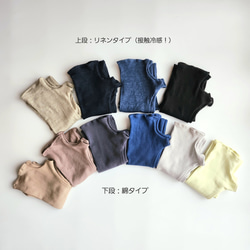 【Creema限定 夏の福袋】素材と色が選べるアームカバー２双セット│コットンorリネン│接触冷感　紫外線対策 3枚目の画像