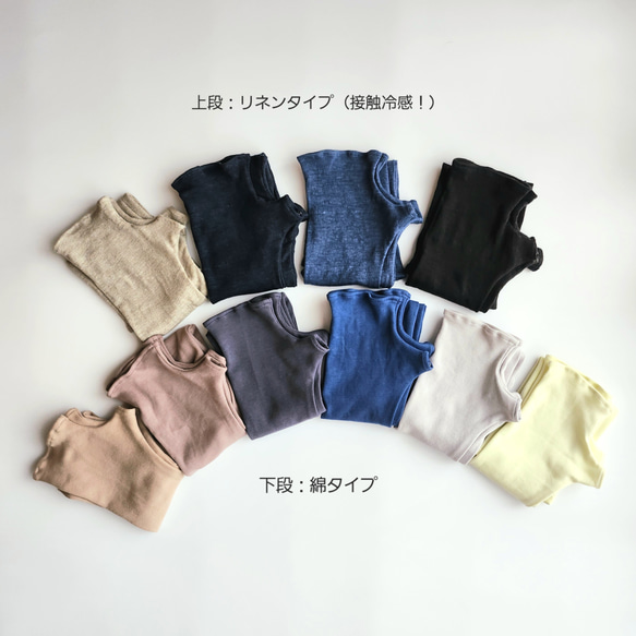 【Creema限定 夏の福袋】素材と色が選べるアームカバー２双セット│コットンorリネン│接触冷感　紫外線対策 3枚目の画像
