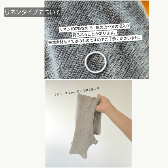 【Creema限定 夏の福袋】素材と色が選べるアームカバー２双セット│コットンorリネン│接触冷感　紫外線対策 17枚目の画像