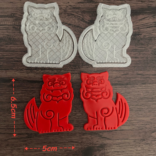 シーサー クッキー型 セット クッキー型 かぼちゃの王様 通販 17841647