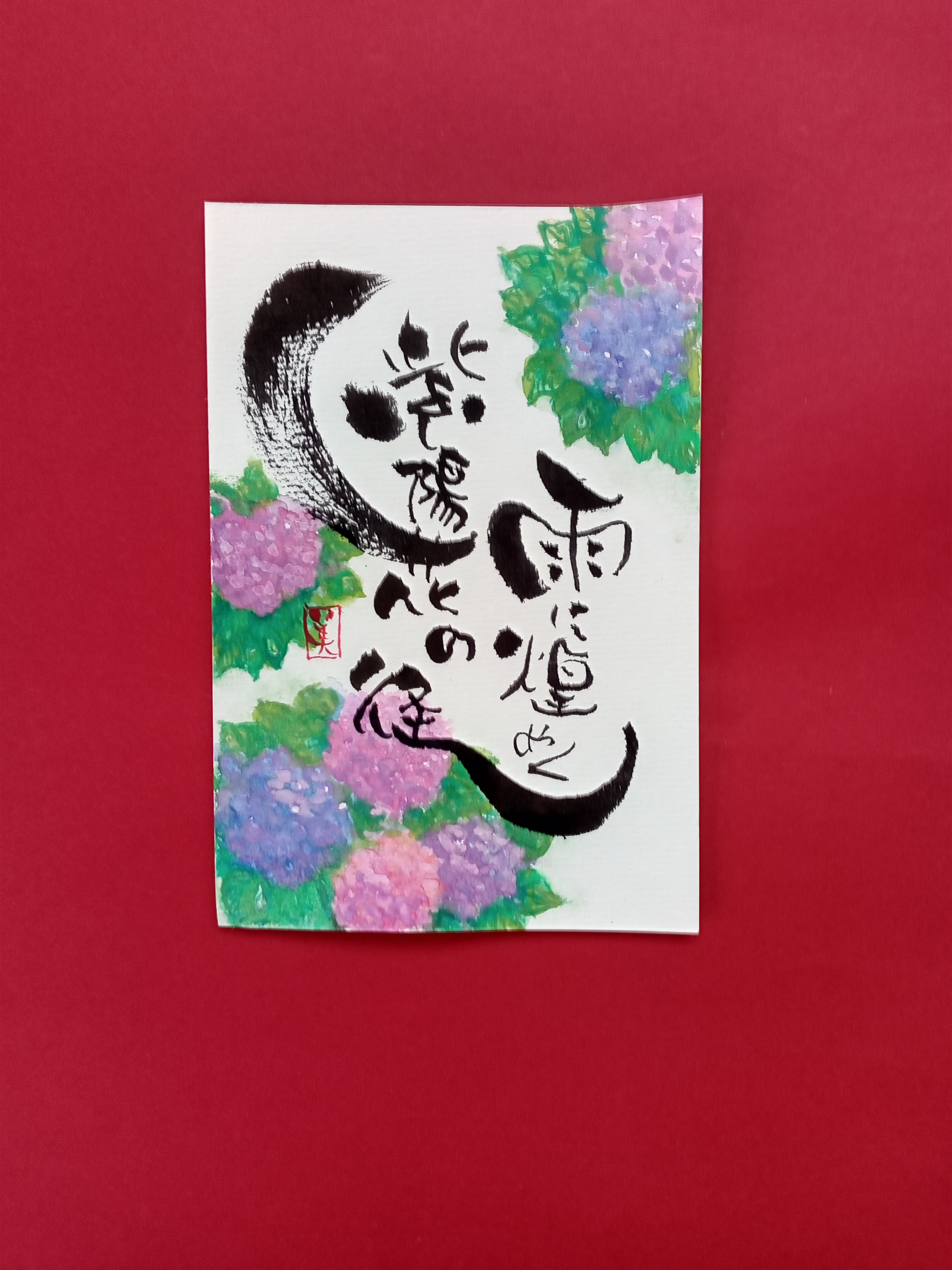 筆文字アート  ココロに届けます ココロに届けます  筆文字アート