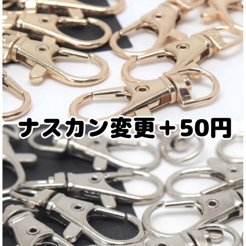 ☆ハンドメイド推し活ネームタグ☆ その他携帯アクセサリー ほ