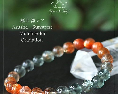 ☆超激レア!!☆超高品質!!☆極上エメラルド☆ブレスレットSA 高品質エメラルドブレスレット約5.5～5.7mm☆レア品質✿天然石