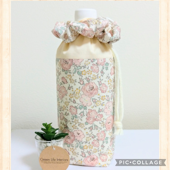 ☆新作☆送料無料☆【ペットボトルカバー】 フェリシテ リバティ 