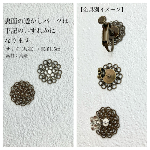 お花の立体刺繍 耳飾り【オレンジ】イヤリング ピアス イヤリング 