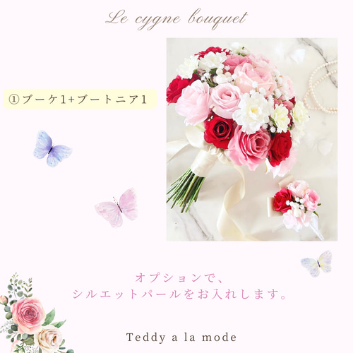 ガーベラ＆ローズのブーケ ブルー ホワイト ウエディングブーケ