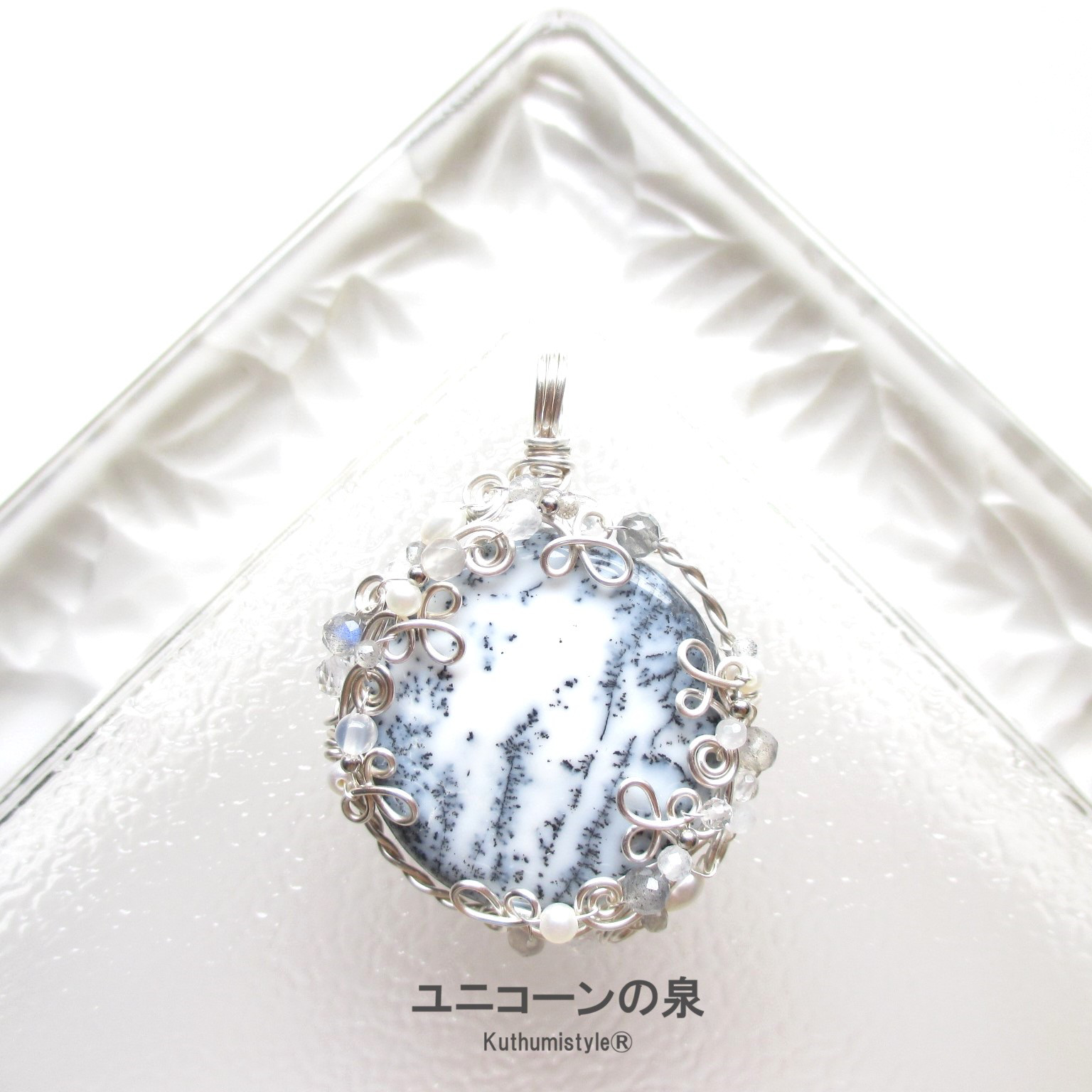 デンドリティックアゲートペンダント（ワイヤージュエリー☆ワイヤーアクセサリー☆クツミスタイル)