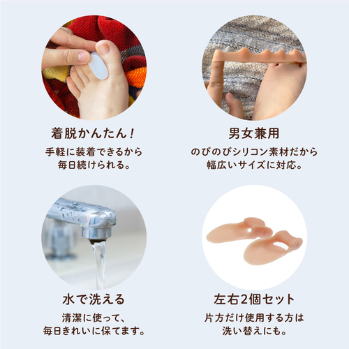 KG-B ぐ〜っと足指ケア！シリコンサポーター 2個セット 外反母趾 内反