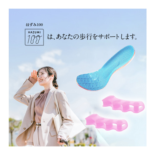 シリコン サポーター 外反母趾 内反母趾 冷え性 むくみ 白色 2個セット KG-B ぐ〜っと足指ケア！シリコンサポーター 2個セット 外反母趾