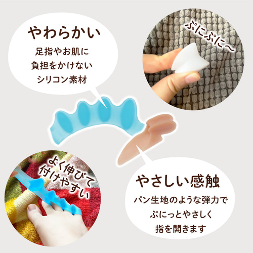 KG-B ぐ〜っと足指ケア！シリコンサポーター 2個セット 外反母趾