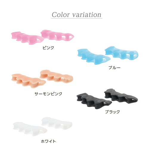 シリコン サポーター 外反母趾 内反母趾 冷え性 むくみ 白色 2個セット KG-B ぐ〜っと足指ケア！シリコンサポーター 2個セット 外反母趾