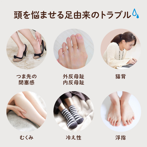 シリコン サポーター 外反母趾 内反母趾 冷え性 むくみ 白色 2個セット KG-B ぐ〜っと足指ケア！シリコンサポーター 2個セット 外反母趾