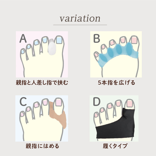 足指サポーター L 指に挟む 広げる 男女兼用 水洗い可能 簡単着脱