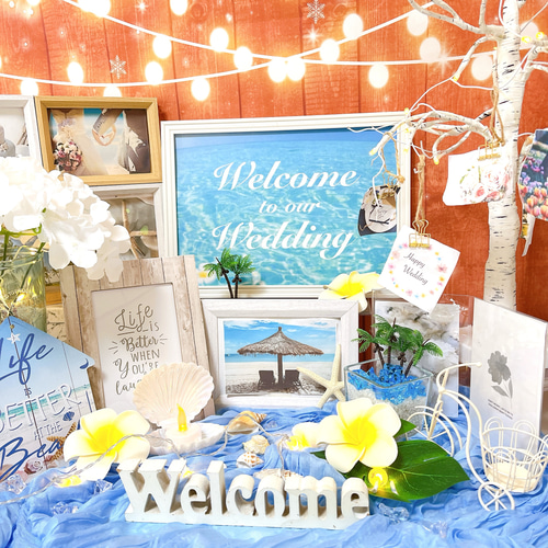 ウェルカムスペースセット 結婚式 まとめ売り ウエディング サマー