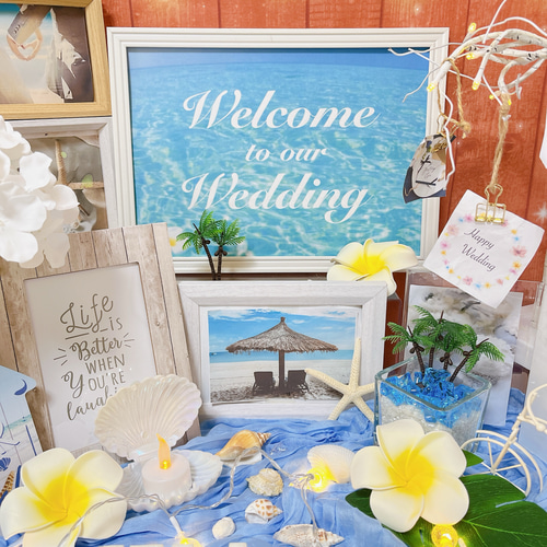 ウェルカムスペースセット 結婚式 まとめ売り ウエディング サマー