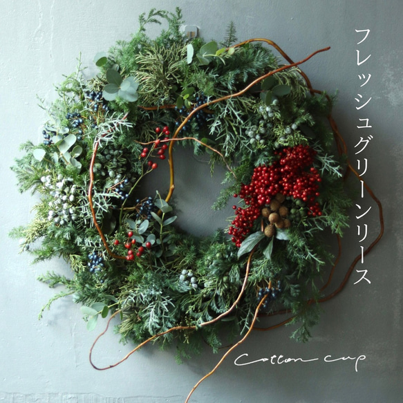 大きなクリスマスリース　55cm フレッシュグリーン　Xmas Christmas 5枚目の画像