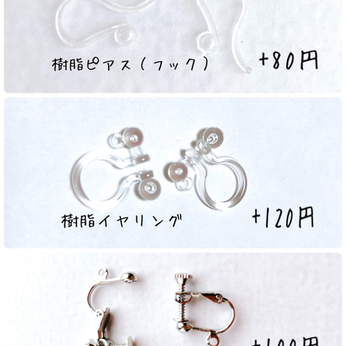 海の生き物ピアス ピアス イヤリング つまみ細工 くじら クリオネ