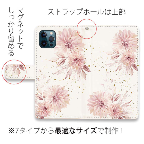 iPhone17/iPhoneAir/iPhone17Pro 全機種対応☆手帳型 スプリングピンク