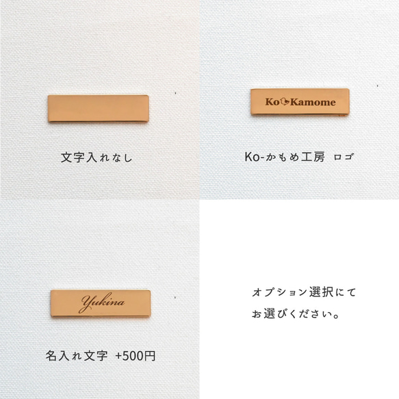 多機種対応 カラー リアケース  【 編み込み風チェック 】 プレート 名入れ スマホケース くすみカラー FF01C 9枚目の画像