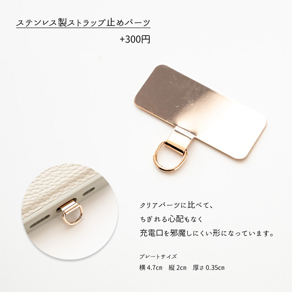 多機種対応 カラー リアケース  【 編み込み風チェック 】 プレート 名入れ スマホケース くすみカラー FF01C 12枚目の画像