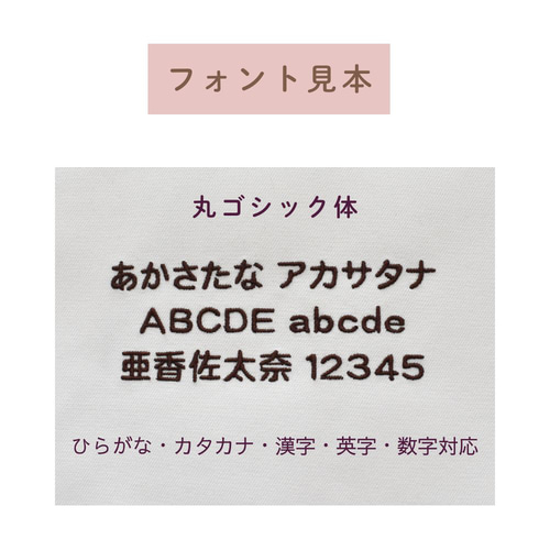 お名前ワッペン 四角 シンプル オーダーメイド ワッペン 名入れ
