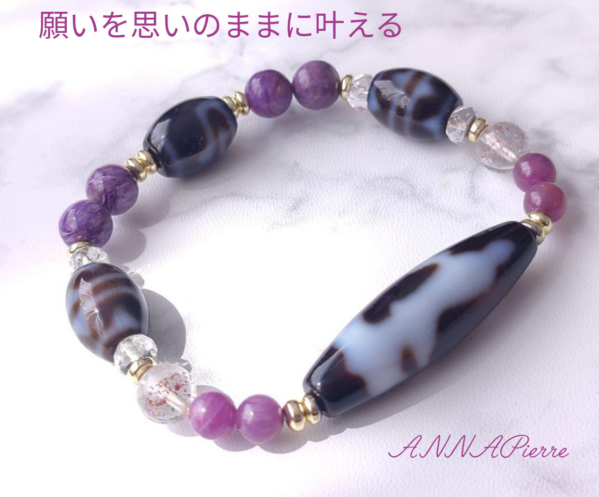 ◇観音如意天珠・虎牙天珠・金銭釣天珠◇ルビー・スーパーセブン