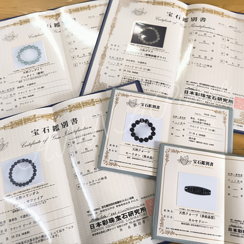 ◇観音如意天珠・虎牙天珠・金銭釣天珠◇ルビー・スーパーセブン