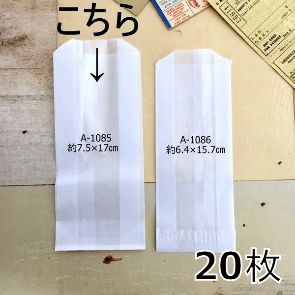 100枚　USPS アメリカ　郵便局　封筒　切手用　グラシン紙