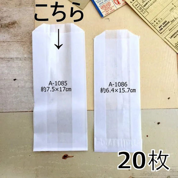 100枚 USPS アメリカ 郵便局 封筒 切手用 グラシン紙 - メルカリ