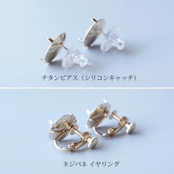 訂做◎綠色×橘色/Kino Nukumori 耳環 第10張的照片