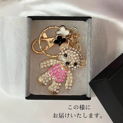 キーホルダー キーリング バッグチャーム キーチャーム かわいい