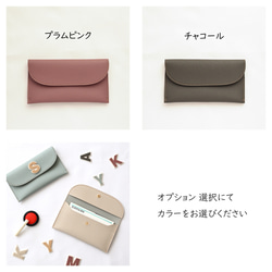 通帳ケース 【 Grayish Lychee イニシャル ステッチ ワッペン 】 刺繍 お薬手帳 A287I 7枚目の画像