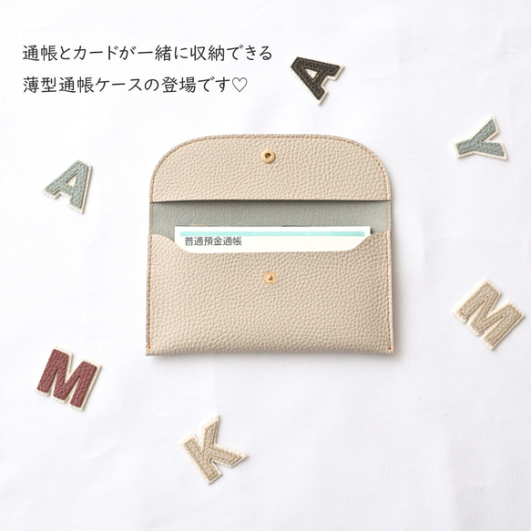通帳ケース 【 Grayish Lychee イニシャル ステッチ ワッペン 】 刺繍 お薬手帳 A287I 2枚目の画像