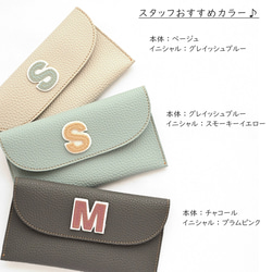 通帳ケース 【 Grayish Lychee イニシャル ステッチ ワッペン 】 刺繍 お薬手帳 A287I 8枚目の画像