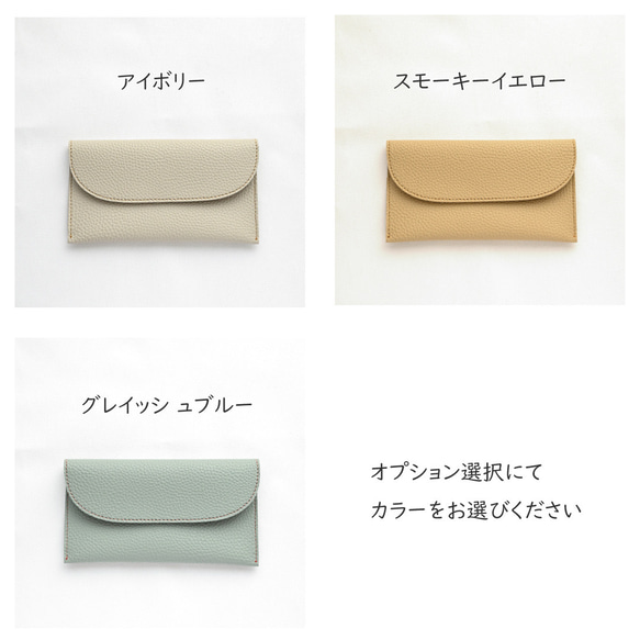 通帳ケース 【 Grayish Lychee イニシャル ステッチ ワッペン 】 刺繍 お薬手帳 A287I 6枚目の画像