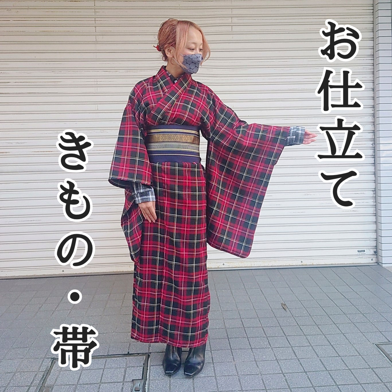 【完全オーダーメイド】浴衣・普段着きもの｜布地持ち込み歓迎◎日本の職人によるスピード仕立て✩お祭り✩帯オーダー♪