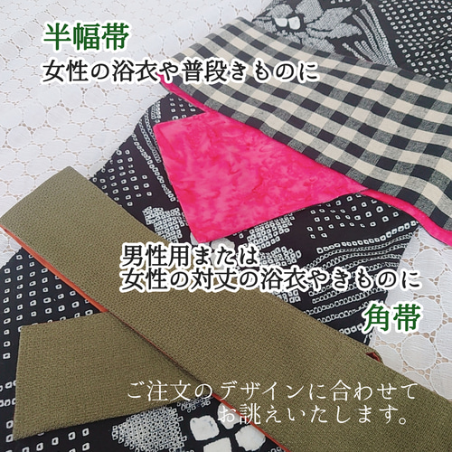 完全オーダーメイド】浴衣・普段着きもの｜布地持ち込み歓迎◎日本の