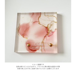 金具付き【ファーストアートタグ】ネームプレート 筆記体　クリア アクリル アートタグ　ファーストアート　透明 夏 4枚目の画像