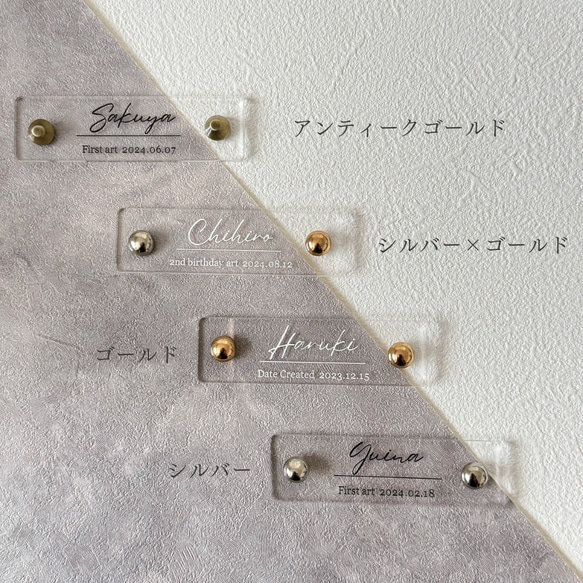 金具付き【ファーストアートタグ】ネームプレート 筆記体　クリア アクリル アートタグ　ファーストアート　透明 夏 7枚目の画像