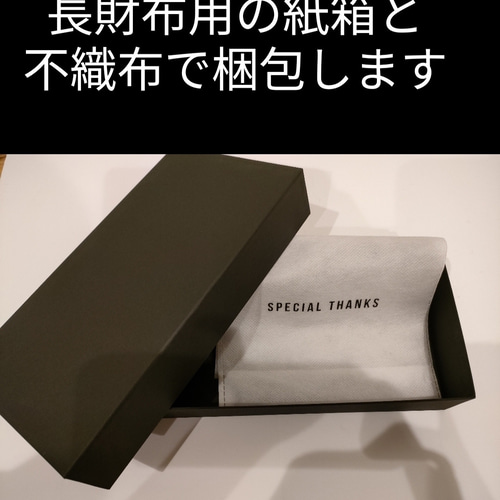 送料無料】ルガトショルダーのロングウォレット【ライトグレー