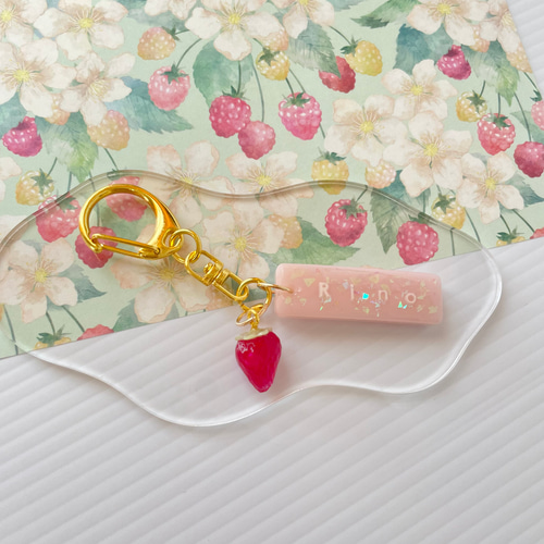 名入れ】カラフル ネームキーホルダー【いちごチャーム 名入れ】カラフル ネームキーホルダー【いちごチャーム
