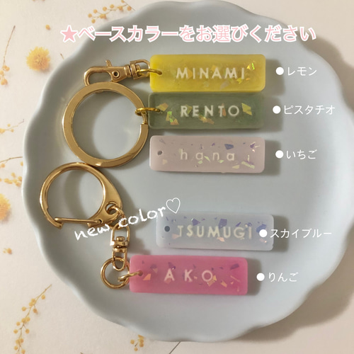 ネームタグアルファベットネームキーホルダー ストラップ