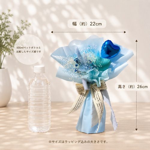 フラワーバルーンブーケ ブルー｜名入れ可｜誕生日・発表会・結婚祝い